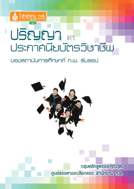 curricurum1.jpg - 85.78 Kb